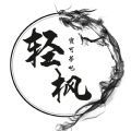 轻枫宝可梦官方最新版