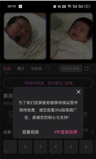 韩小圈韩剧软件