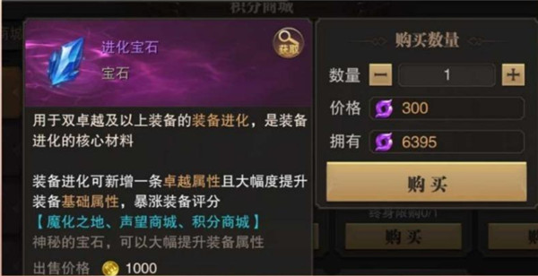 精灵盛典黎明极速版