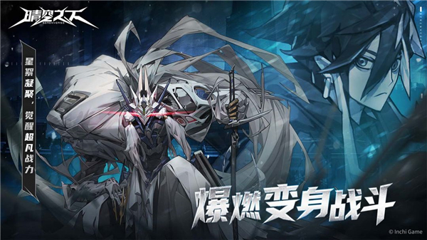晴空之下2025截图3